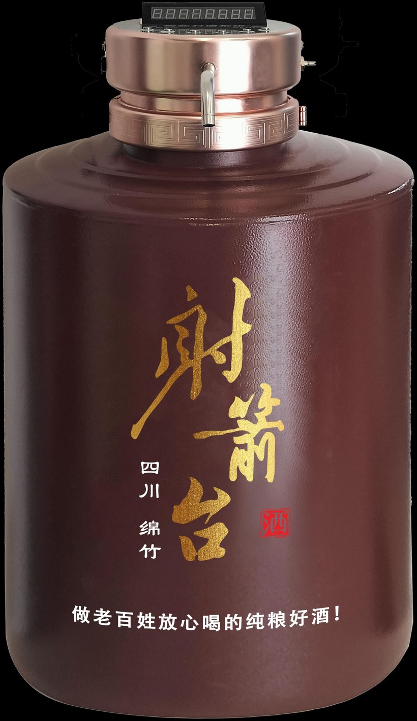 华宇瑞得智能售酒机